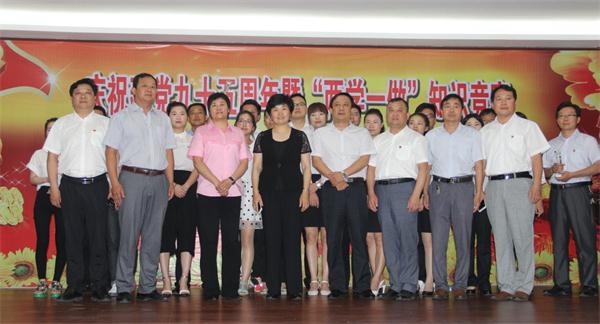 河南濱湖印務(wù)科技有限公司黨支部積極參與“兩學(xué)一做”學(xué)習(xí)教育知識(shí)競(jìng)賽