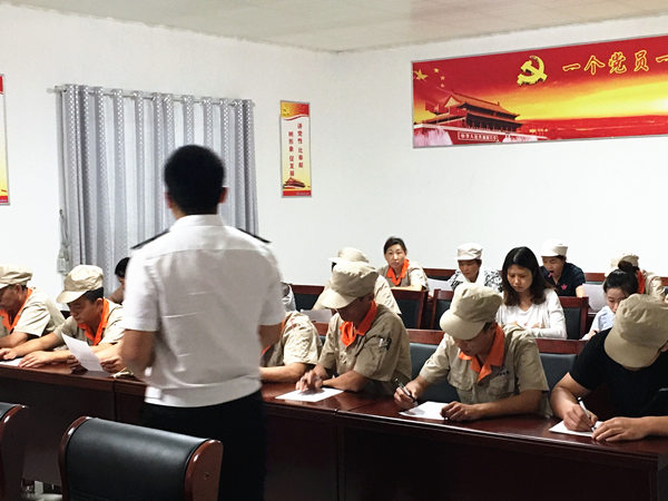 公司消防安全知識培訓