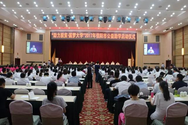 濱湖印務(wù)科技公司積極參與“助力脫貧 圓夢大學”活動